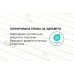 Топ матрак SMART ALOE