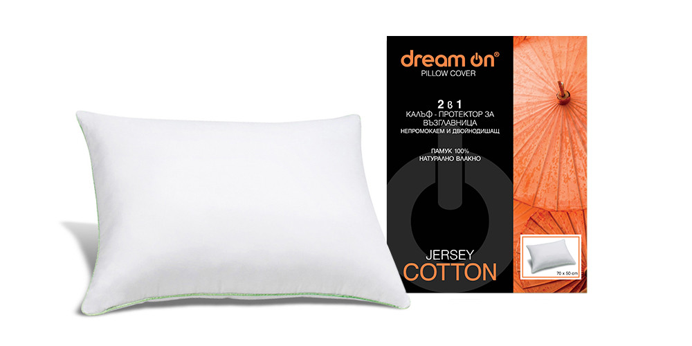 Протектор за Възглавница Jersey Cotton